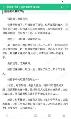 菲律宾进入黑名单的三种情况 带三种最可悲 华商来给您盘点